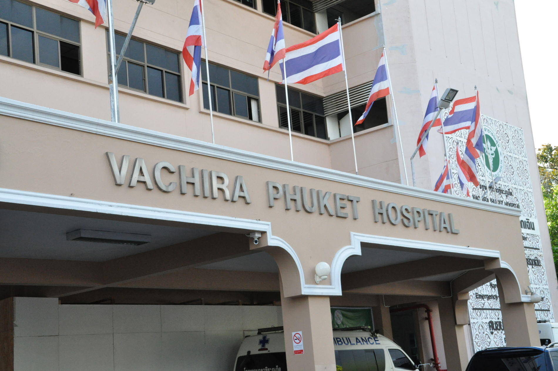 Hopital Phuket Vachira