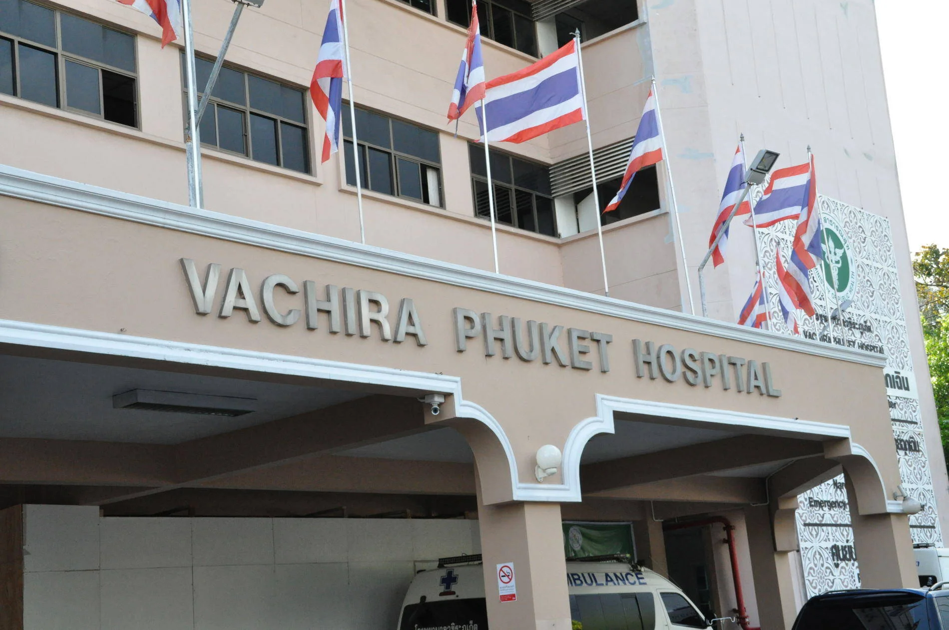 Hopital Phuket Vachira