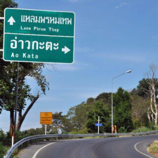 Infrastructure - Routes à Phuket