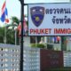 immigration phuket