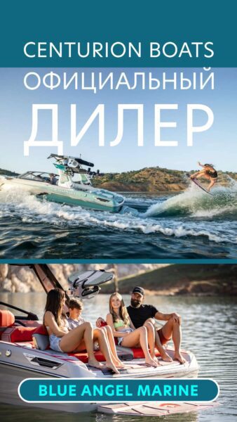 Купить лодку на Пхукете Centurion Boats