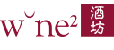 wine2_logo